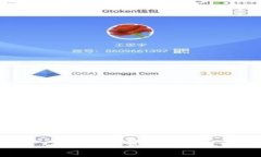 虚拟币无限币（Infinity Coin）前景分析：投资机会