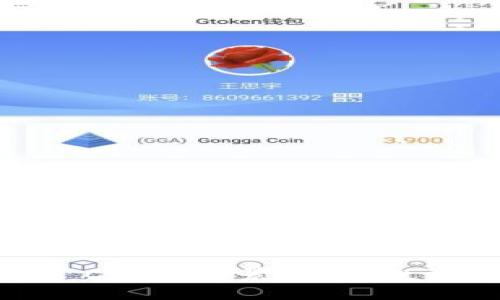 虚拟币无限币（Infinity Coin）前景分析：投资机会与风险全方位解析