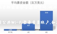div提示：确保你在修改密码前足够了解当前账户