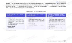金猴币：开启中国虚拟货币新纪元的创新之旅