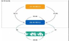 Tokenim 2.0数据备份指南：安全存储与恢复策略