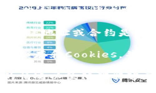 tokenim本身是一个用于展示和管理加密数字资产的区块链浏览器。如果你在使用Tokenim时遇到显示错误，可以考虑以下几个方面的原因：

1. **网络连接问题**：如果网络连接不稳定，可能会导致数据加载不完整，从而出现显示错误。检查你的网络连接并尝试重新加载页面。

2. **区块链数据更新**：Tokenim依赖于区块链的数据。如果区块链网络出现问题或发生Fork（分叉），也可能导致显示的数据不准确。此时，可以尝试查询其他区块链浏览器，确认数据的一致性。

3. **浏览器兼容性**：有些浏览器可能与Tokenim的某些功能不完全兼容，导致页面渲染错误。尝试更换浏览器，或者更新浏览器至最新版本。

4. **Tokenim本身的技术故障**： Tokenim作为一个在线平台，可能会发生技术故障或维护。这种情况下，可以访问他们的官方网站或社交媒体渠道，查看是否有相关的公告或维护说明。

5. **钱包地址或合约错误**：如果你输入的地址或合约不正确，也可能显示错误信息。确保地址或合约是正确的，并详加确认。

6. **缓存和Cookies问题**：浏览器的缓存或Cookies可能会导致显示的错误。尝试清除缓存和Cookies，并重新加载页面。

如果你经过以上步骤后，问题仍未解决，可以考虑联系Tokenim的客服支持，提供详细的情况以便他们能够更好地帮助你。