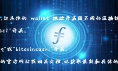 TokenIM 是一个加密货币钱包和相关服务的品牌，但