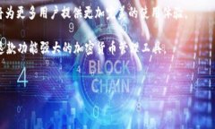 Tokenim 2.0 苹果版本下载问题解析在数字货币日益
