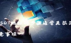 在使用Tokenim或其他加密货币平台进行交易时，添
