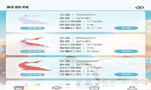 虚拟币312上市：探索加密货币新纪元的机遇与挑战