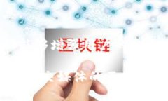 在讨论Tokenim与微信的关系时，我们可以从多个角
