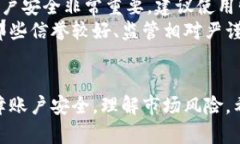    如何快速有效地提取虚拟币：新手必看指南！