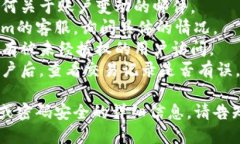 很抱歉，关于＂tokenim重新登录钱没了＂这个问题