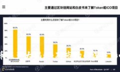 2024年虚拟币减产大揭秘：对市场的深远影响与投