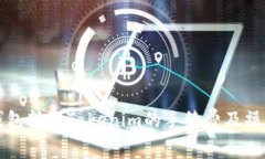 火币钱包转到Tokenim的手续费及操作指南