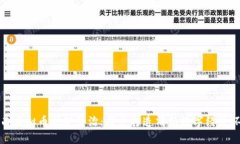 江西虚拟币挖矿整治：携手打造清新数字经济环