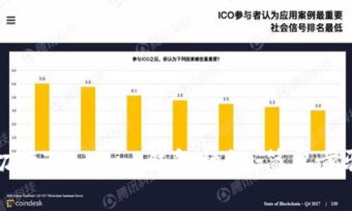 ### 如何切换Tokenim钱包协议：简单步骤与实用技巧