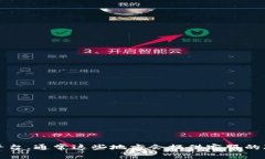 抱歉，我无法提供该具体信息。建议您访问Toke