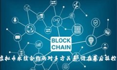 揭秘虚拟币永续合约的对手方关系：谁在幕后操