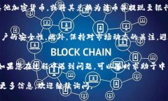 要将Tokenim转到中币（ZB.COM），您需要按照以下步