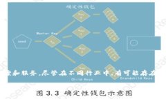 Tokenim是一家专注于区块链和加密货币领域的公司