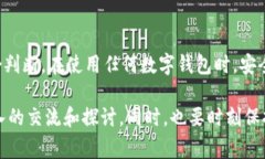 关于“tokenim2.0钱包官网会关闭吗”这个问题，目