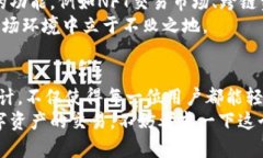 nabiao南京Tokenim 2.0：解锁数字资产的未来潜力/n