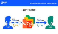 如何安全高效地将火币资产存入Tokenim 2.0：新手指